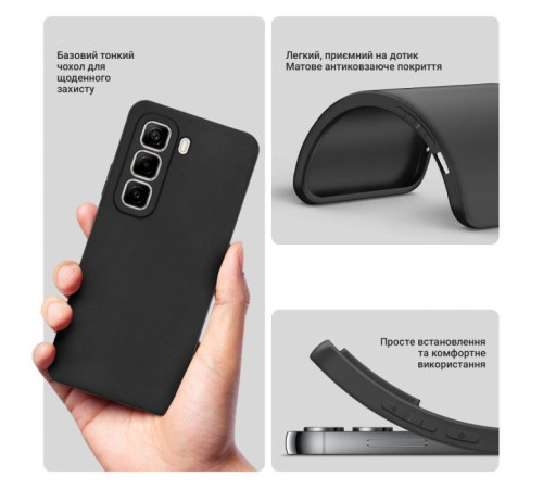 Чохол до мобільного телефона BeCover Infinix Hot 50 Pro (X6881) Black (712740)