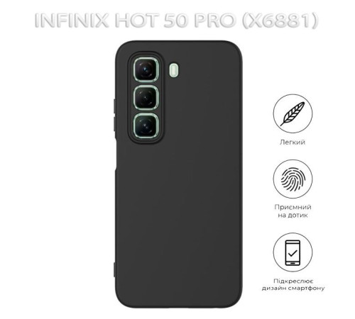 Чохол до мобільного телефона BeCover Infinix Hot 50 Pro (X6881) Black (712740)