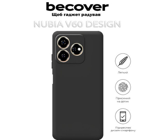 Чохол до мобільного телефона BeCover Nubia V60 Design Black (712775)
