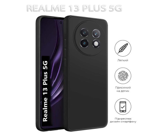 Чохол до мобільного телефона BeCover Realme 13 Plus 5G Black (712765)