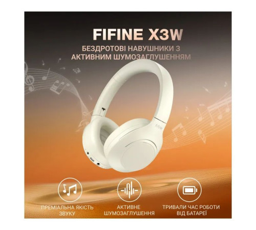 Навушники Fifine X3W Wireless White (X3W)