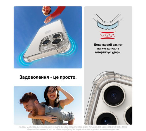 Чохол до мобільного телефона Armorstandart Air Force Realme C63 4G / C61 4G / Note 60 4G / Note 60x 4G Clear (ARM81185)