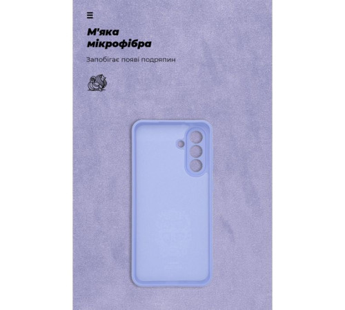 Чохол до мобільного телефона Armorstandart ICON Samsung A56 5G Camera cover Lavender (ARM82590)