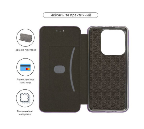 Чохол до мобільного телефона Armorstandart G-Case Xiaomi Redmi Note 14 5G Lilac (ARM83061)