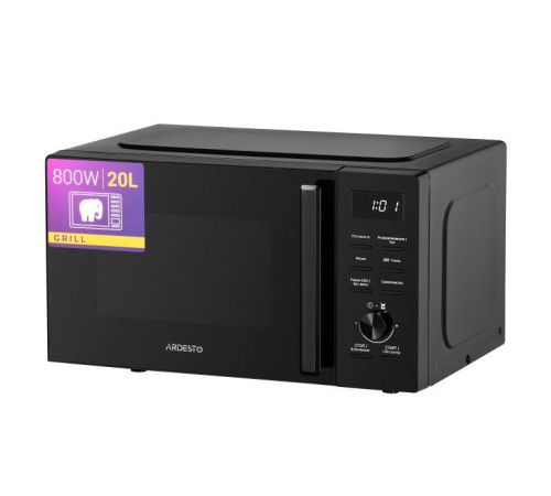 Мікрохвильова піч Ardesto WO-EGR820B