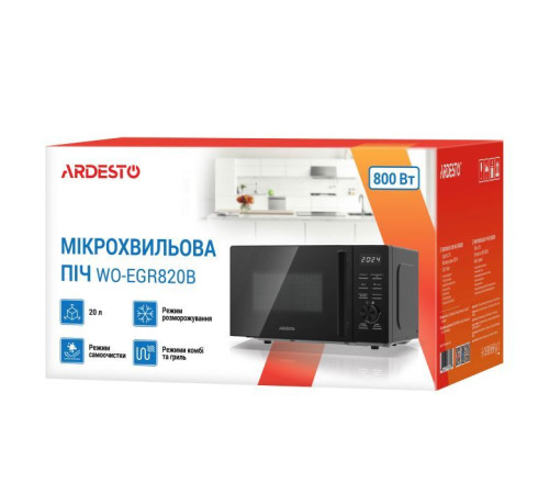Мікрохвильова піч Ardesto WO-EGR820B