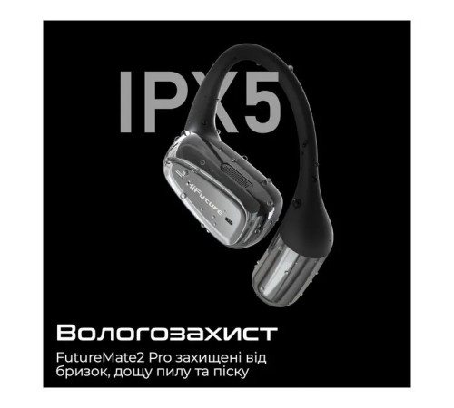 Навушники HiFuture FutureMate2 Pro Black (futuremate2pro.black)