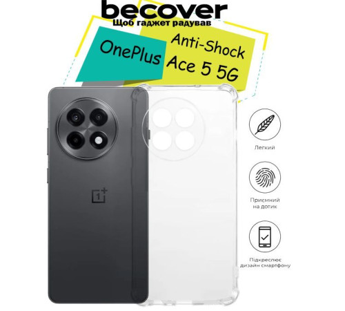 Чохол до мобільного телефона BeCover Anti-Shock OnePlus Ace 5 5G Clear (713158)