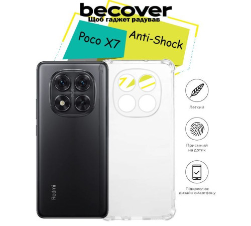 Чохол до мобільного телефона BeCover Anti-Shock Poco X7 Clear (713151)