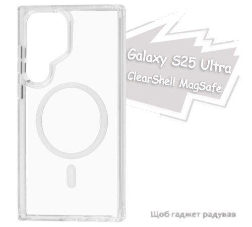 Чохол до мобільного телефона BeCover ClearShell (MagSafe) Samsung Galaxy S25 Ultra SM-S938 Transparancy (713400)