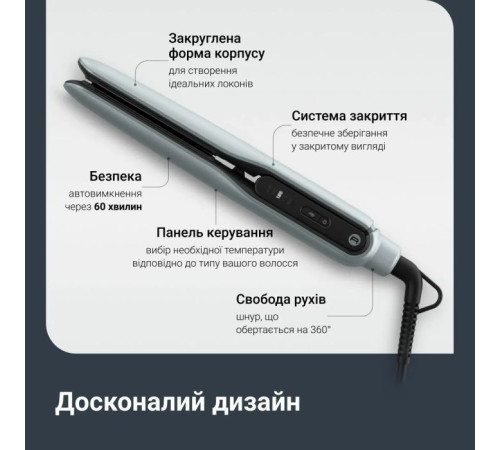 Вирівнювач для волосся Rowenta SF5120E0