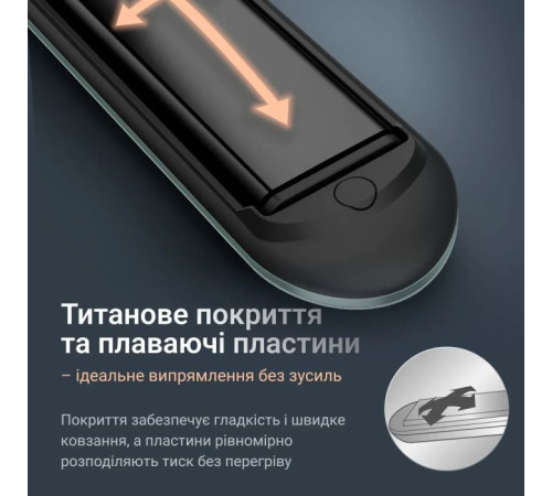 Вирівнювач для волосся Rowenta SF5120E0