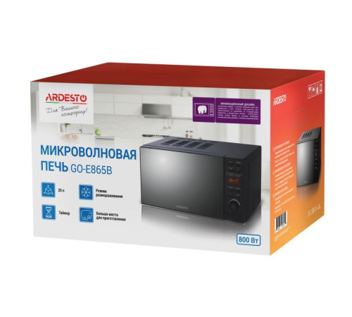 Микроволновая печь Ardesto GO-E865B