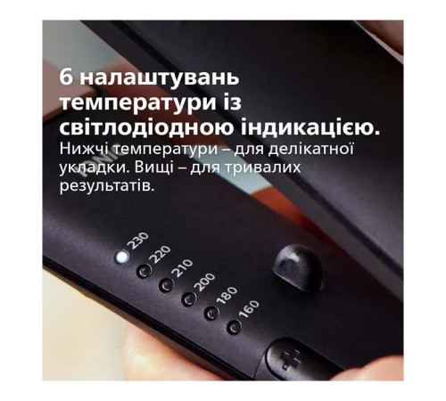 Вирівнювач для волосся Philips BHS378/00