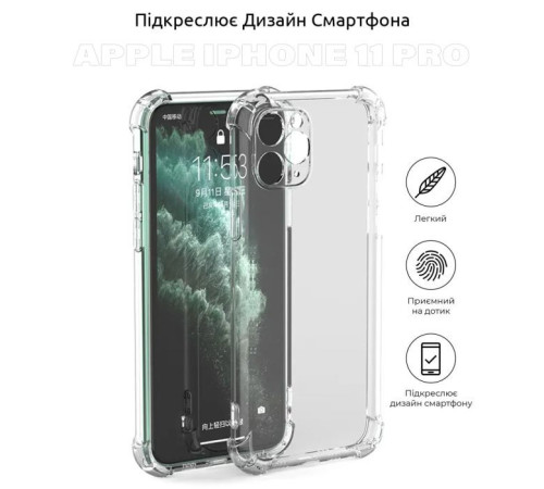 Чохол до мобільного телефона BeCover Anti-Shock Apple iPhone 11 Pro Clear (704782) (704782)