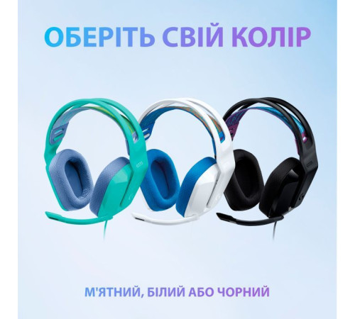 Навушники Logitech G335 Wired Gaming White (981-001018)