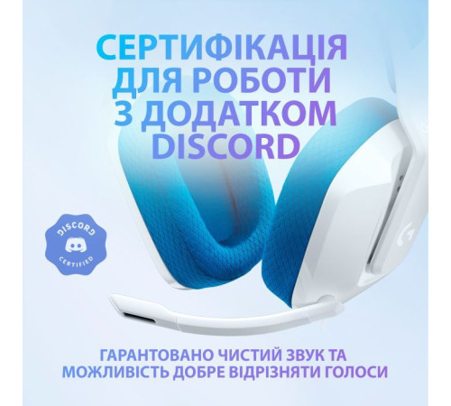 Навушники Logitech G335 Wired Gaming White (981-001018)