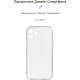 Чохол до мобільного телефона Armorstandart Air Series Apple iPhone 11 Pro Camera cover Transparent (ARM60053)
