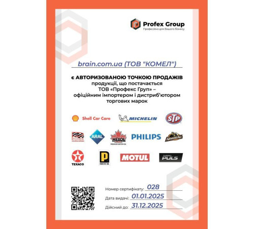 Моторна олива Aral High Tronic M 5W-40 1л (150B6A)