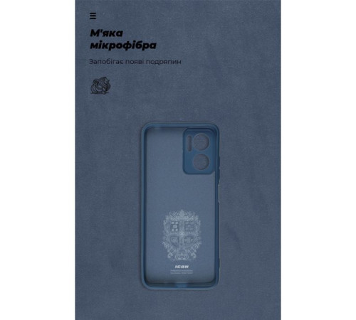 Чохол до мобільного телефона Armorstandart ICON Case Xiaomi Redmi 10 5G/11 Prime 5G/Note 11E 5G Blue (ARM61852)