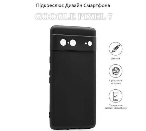 Чохол до мобільного телефона BeCover Google Pixel 7 Black (708643)