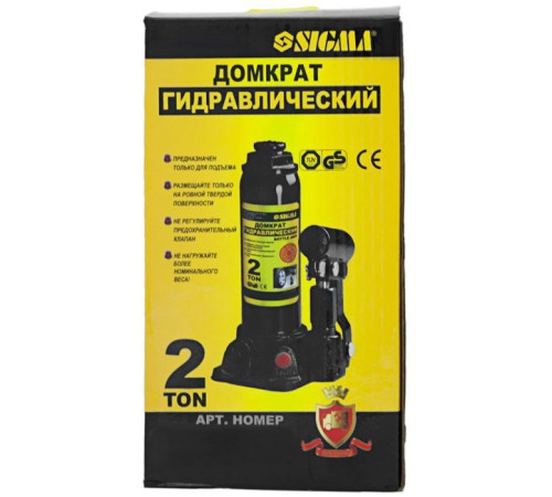 Домкрат Sigma гідравлічний пляшковий 2т, 180-333мм (6101021)