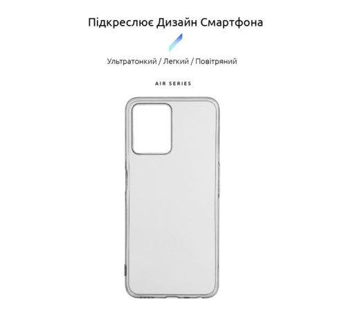 Чохол до мобільного телефона Armorstandart Air Series Realme Narzo 50A Prime Transparent (ARM64242)
