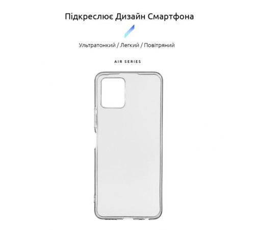 Чохол до мобільного телефона Armorstandart Air Series Vivo Y15s Transparent (ARM63756)