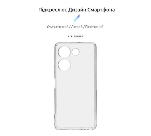 Чохол до мобільного телефона Armorstandart Air Series Tecno Camon 20 4G Camera cover Transparent (ARM69120)
