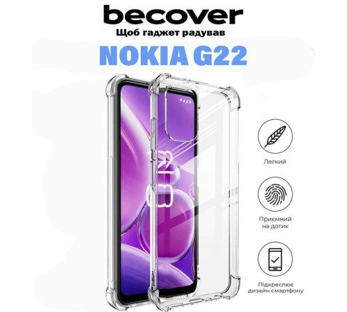 Чохол до мобільного телефона BeCover Nokia G22 Clear (709322)