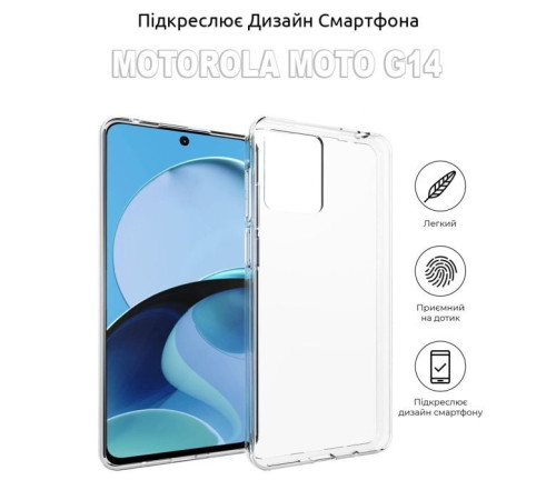 Чохол до мобільного телефона BeCover Motorola Moto G14 Transparancy (710029)