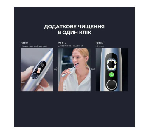 Електрична зубна щітка Oclean 6970810552560