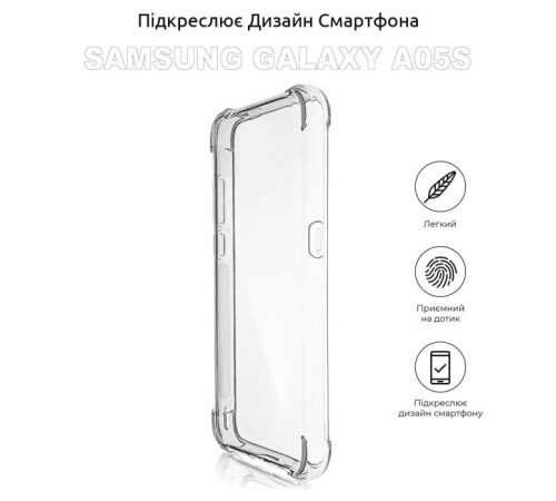Чохол до мобільного телефона BeCover Anti-Shock Samsung Galaxy A05s SM-A057 Clear (710087)