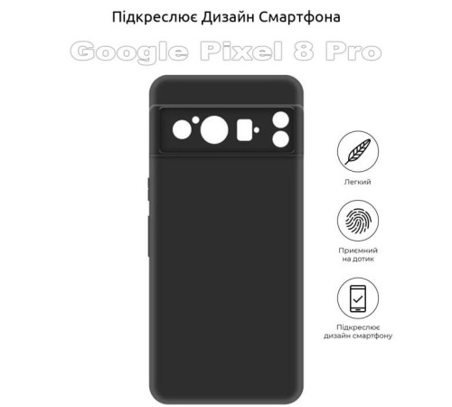Чохол до мобільного телефона BeCover Google Pixel 8 Pro Black (710166)