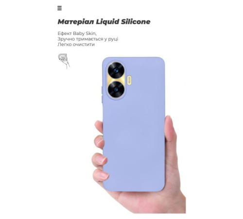 Чохол до мобільного телефона Armorstandart ICON Case Realme C55 Lavender (ARM70913)
