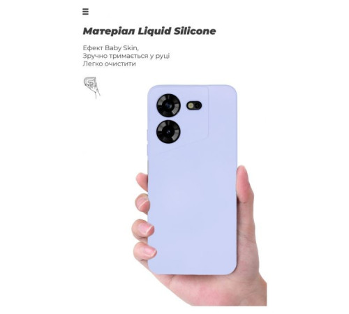 Чохол до мобільного телефона Armorstandart ICON Case Tecno Pova 5 4G Camera cover Lavender (ARM68923)
