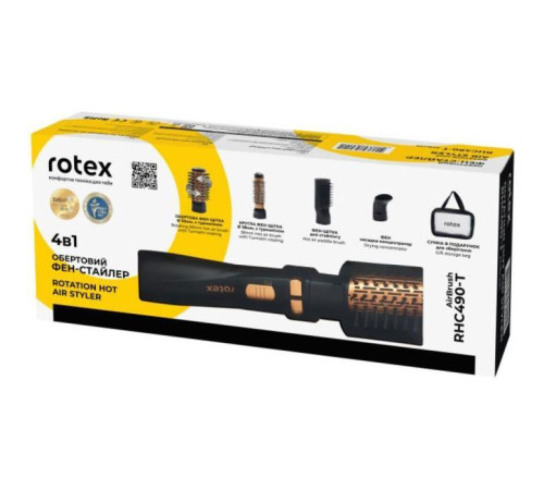 Фен-щітка Rotex RHC490-T AirBrush