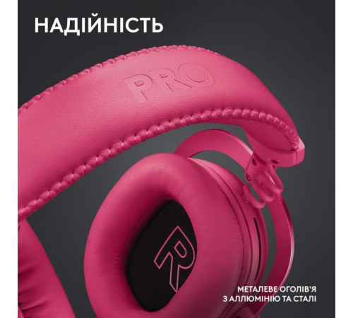 Навушники Logitech G Pro X 2 Lightspeed Wireless Magenta (981-001275)