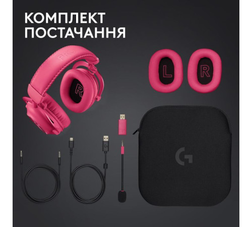 Навушники Logitech G Pro X 2 Lightspeed Wireless Magenta (981-001275)