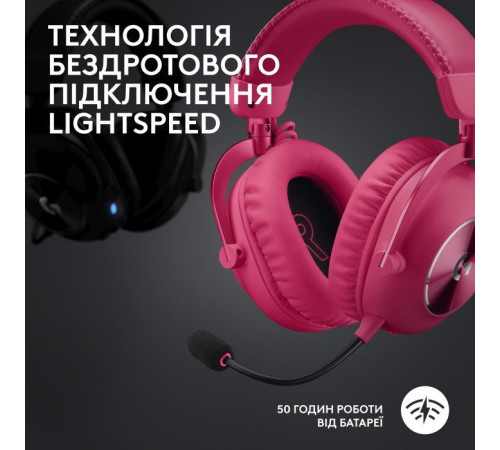Навушники Logitech G Pro X 2 Lightspeed Wireless Magenta (981-001275)