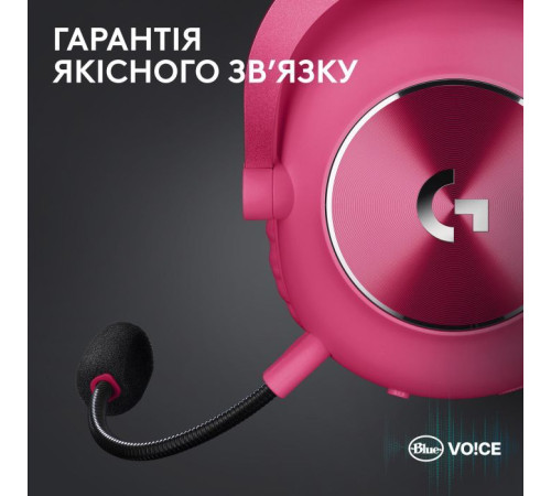 Навушники Logitech G Pro X 2 Lightspeed Wireless Magenta (981-001275)