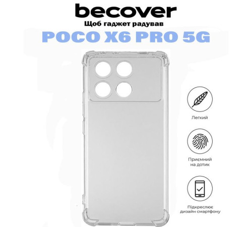 Чохол до мобільного телефона BeCover Anti-Shock Poco X6 Pro 5G Clear (710852)