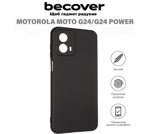Чохол до мобільного телефона BeCover Motorola Moto G24/G24 Power Black (710718)