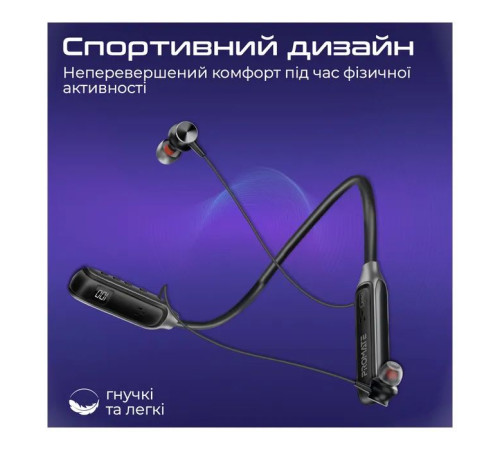 Навушники Promate Leap Black (leap.black)