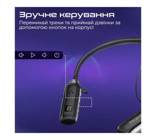 Навушники Promate Leap Black (leap.black)