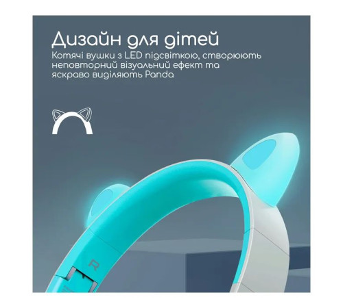 Наушники Promate Panda Aqua (panda.aqua)