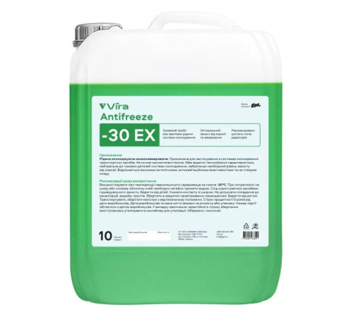 Антифриз VIRA ЭХ -30 °C зеленый 10 кг (VI0085)