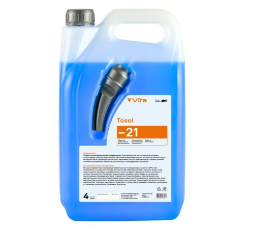 Тосол VIRA -21 °C синя 4 кг (VI0006)