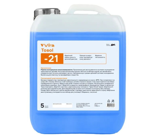 Тосол VIRA -21 °C синяя 5 кг (VI0007)