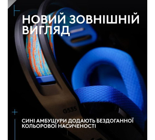 Навушники Logitech G535 Lightspeed Console Wireless Black (939-002219)
